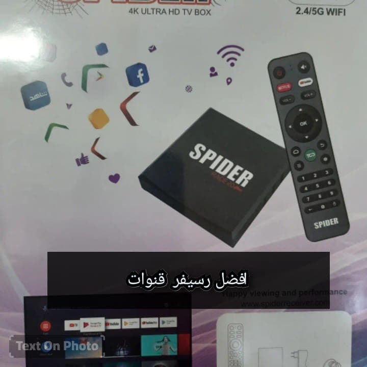 صورة توضيحية لـ رسيفر واي فاي - ستلايت الرجاء