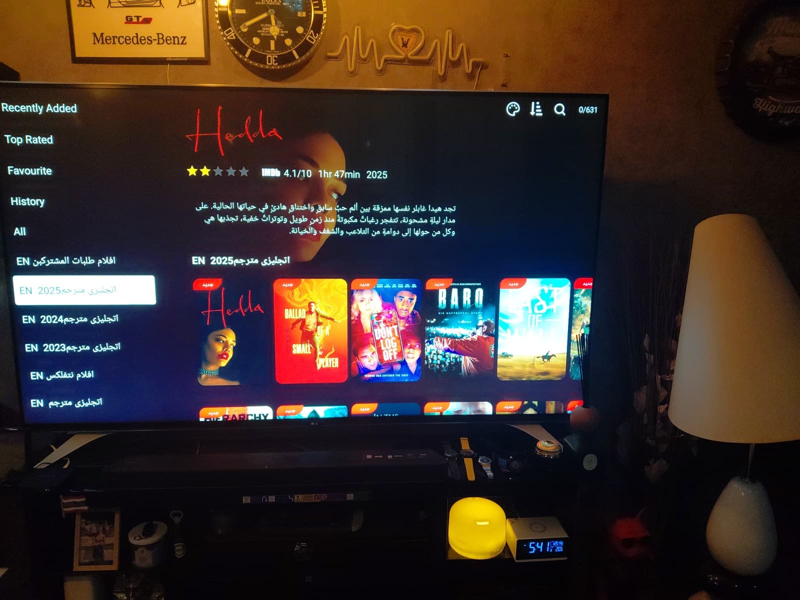 صورة الخدمة: رسيفر الجني - ستلايت الرجاء