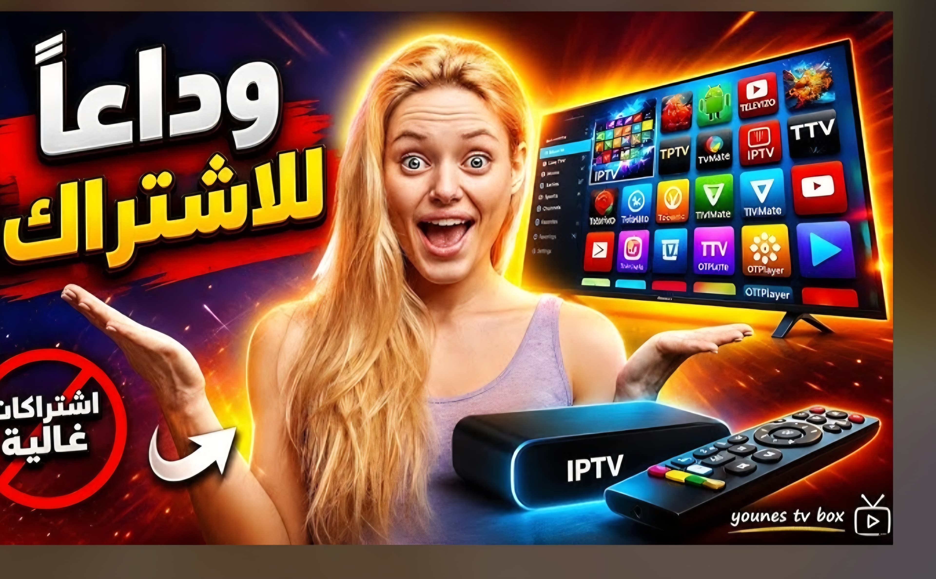صورة الخدمة: تجديد واشتراك سبايدر الاصلي في الكويت - تفعيل فوري - ستلايت الرجاء